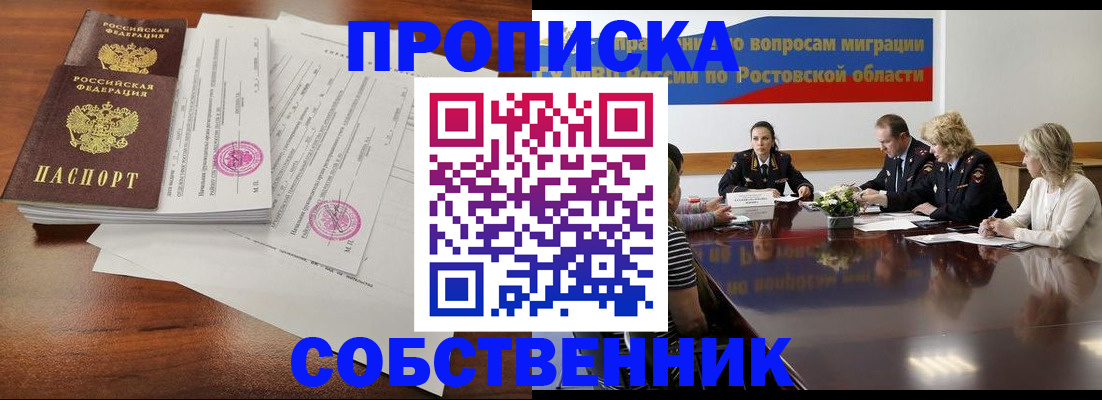 регистрация для школы в Чапаевске